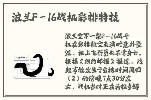 欧美个种BBBWW